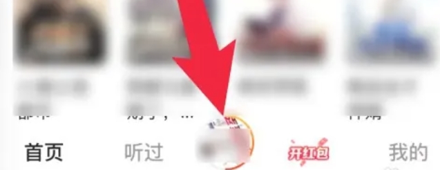 番茄畅听下载 番茄畅听下载