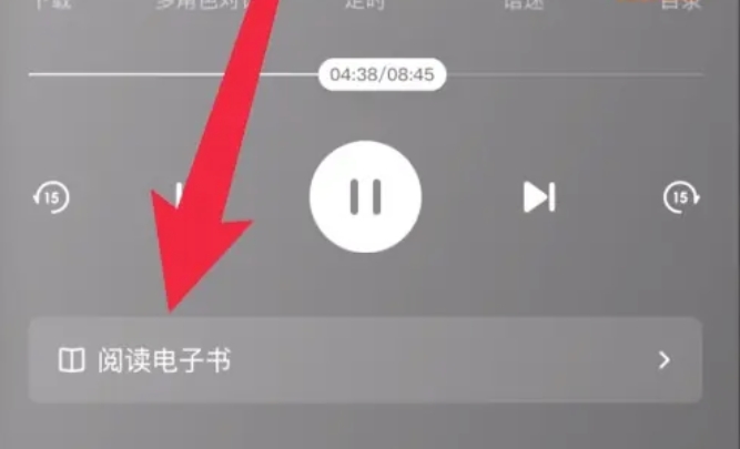 番茄畅听下载 番茄畅听下载