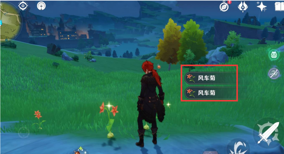 原神下载