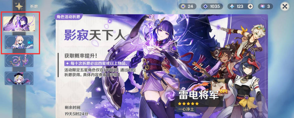 原神下载 原神下载
