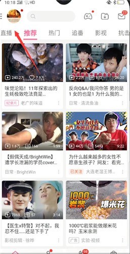 哔哩哔哩下载