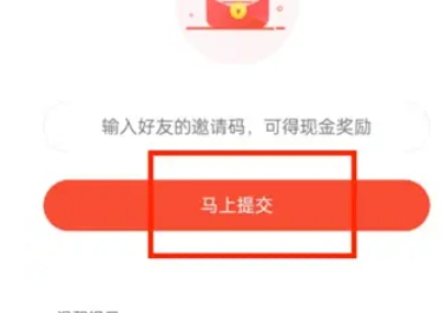 番茄畅听下载 番茄畅听下载