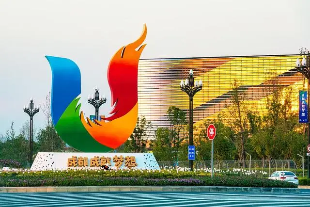 成都大运会 成都大运会