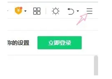 360安全浏览器下载 360安全浏览器下载