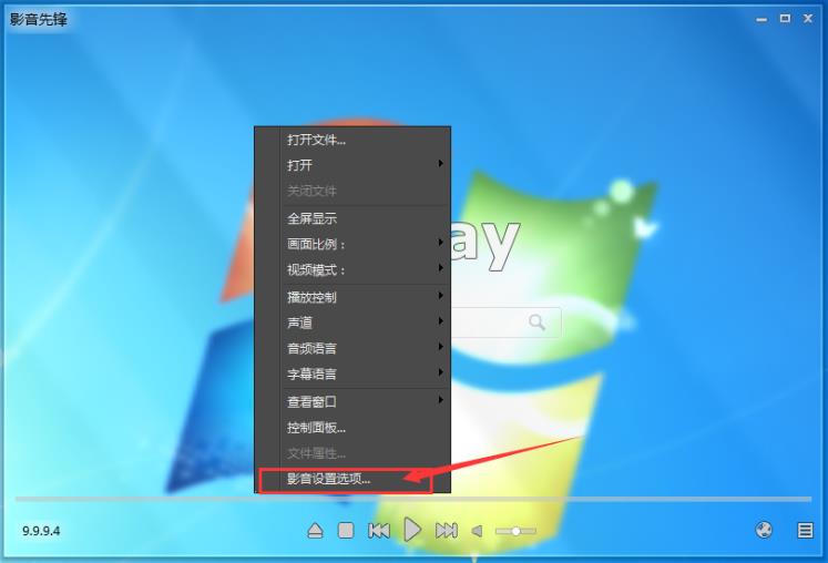 影音先锋 影音先锋