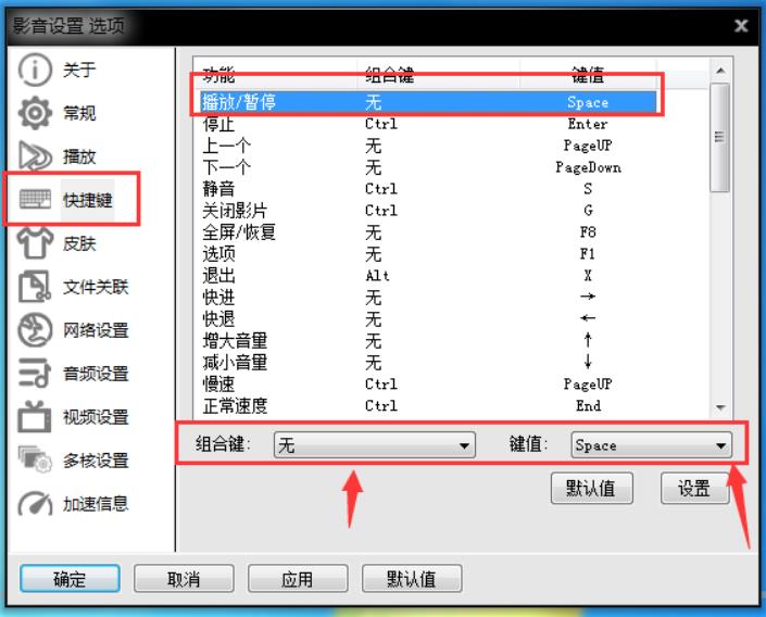 影音先锋 影音先锋