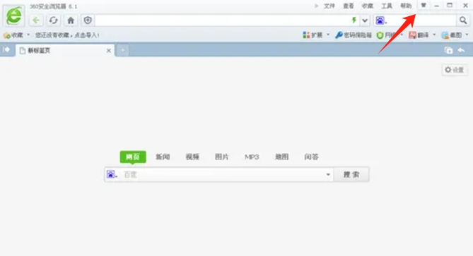 360浏览器下载