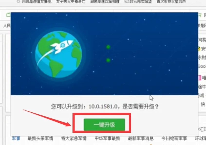 360浏览器下载