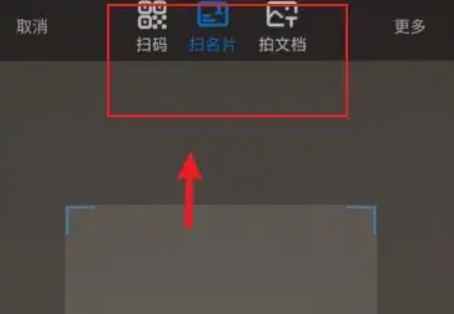 钉钉下载 钉钉下载
