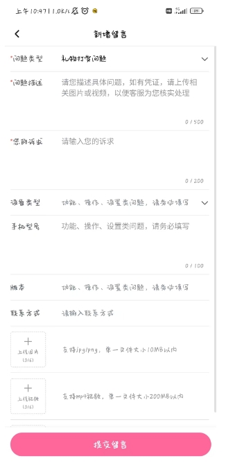 哔哩哔哩下载 哔哩哔哩下载