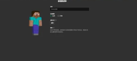 我的世界国际版,我的世界国际版最新下载 我的世界国际版,我的世界国际版最新下载