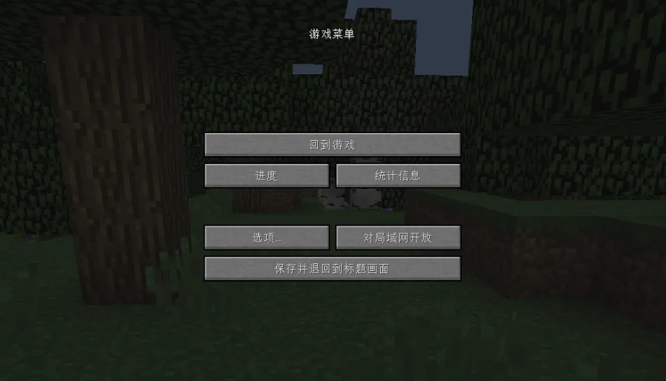 我的世界国际版,我的世界国际版最新下载 我的世界国际版,我的世界国际版最新下载