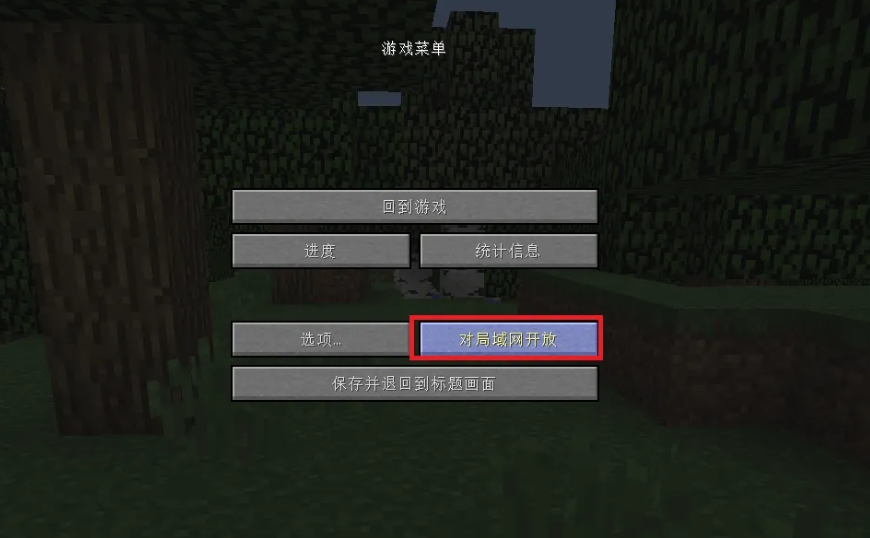 我的世界国际版,我的世界国际版最新下载 我的世界国际版,我的世界国际版最新下载