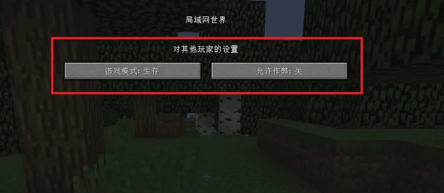我的世界国际版,我的世界国际版最新下载 我的世界国际版,我的世界国际版最新下载
