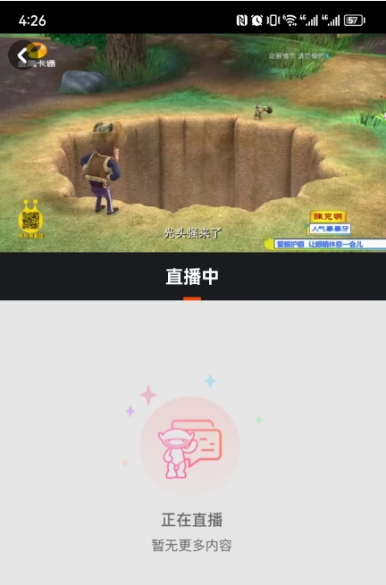 芒果tv下载