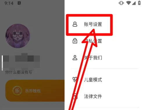 233乐园下载