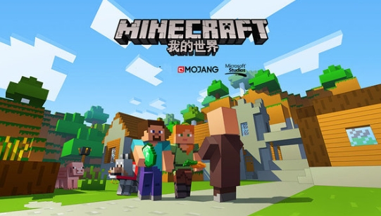 我的世界国际版,我的世界国际版最新下载 我的世界国际版,我的世界国际版最新下载