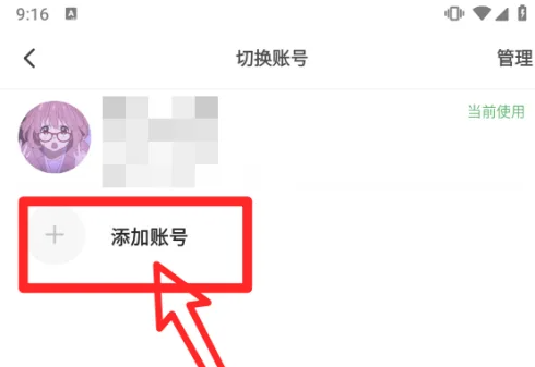 233乐园下载