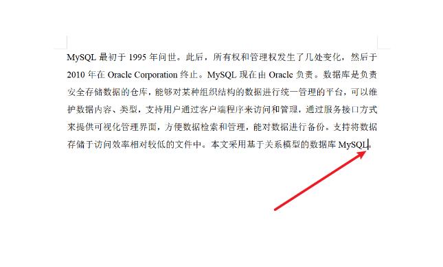 百度文库引用参考文献的方法 百度文库引用参考文献的方法