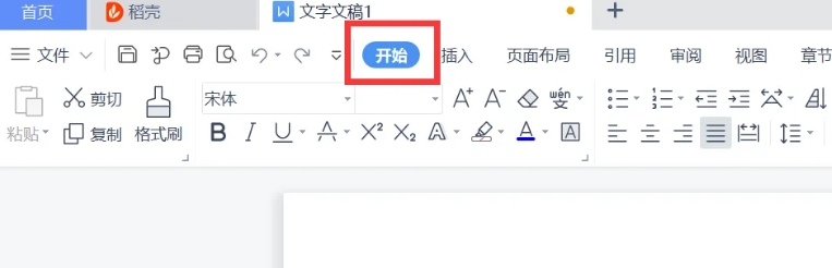 wps电脑版,wps电脑版最新下载 wps电脑版,wps电脑版最新下载