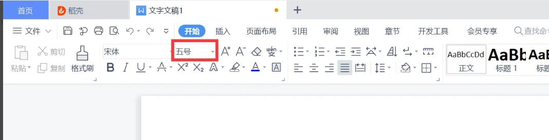 wps电脑版,wps电脑版最新下载 wps电脑版,wps电脑版最新下载