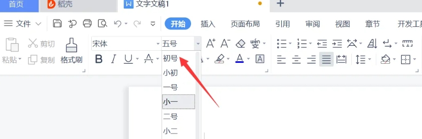wps电脑版,wps电脑版最新下载 wps电脑版,wps电脑版最新下载