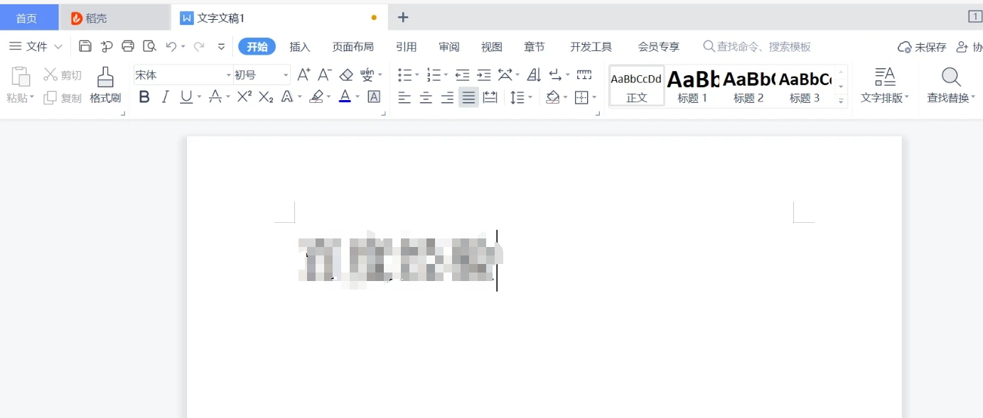 wps电脑版,wps电脑版最新下载 wps电脑版,wps电脑版最新下载