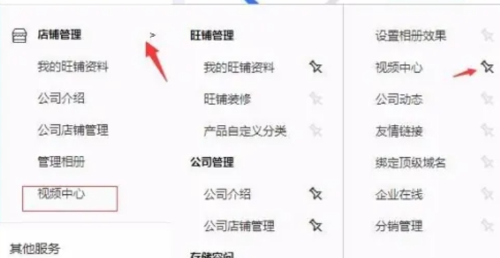 1688下载 1688下载