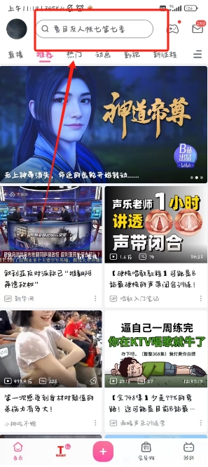bilibili下载 bilibili下载