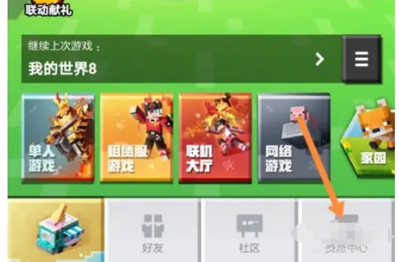 我的世界国际版,我的世界国际版最新下载 我的世界国际版,我的世界国际版最新下载