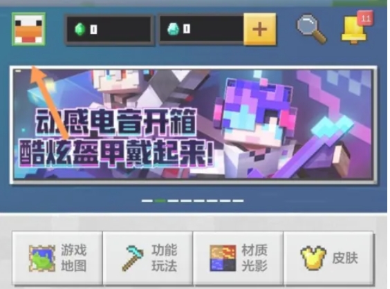 我的世界国际版,我的世界国际版最新下载 我的世界国际版,我的世界国际版最新下载