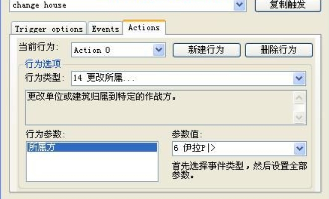 红色警戒2,红色警戒2最新下载 红色警戒2,红色警戒2最新下载