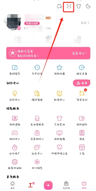 bilibili下载 bilibili下载