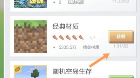 我的世界国际版,我的世界国际版最新下载 我的世界国际版,我的世界国际版最新下载