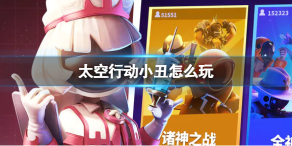 玩咖游戏宝典