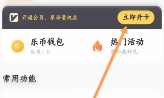 233乐园,233乐园最新下载 233乐园,233乐园最新下载