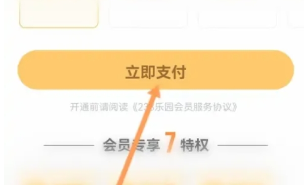 233乐园,233乐园最新下载 233乐园,233乐园最新下载