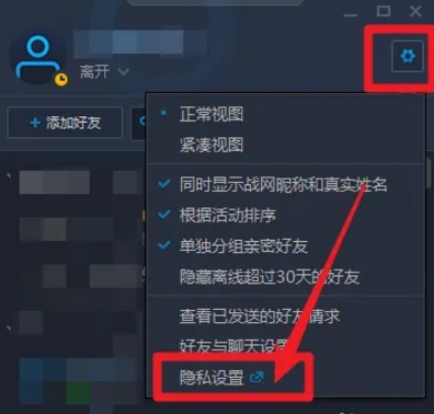 战网下载 战网下载