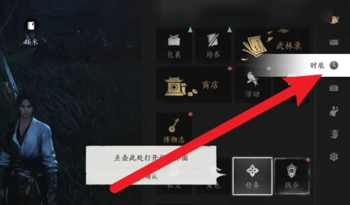 燕云十六声,燕云十六声最新下载 燕云十六声,燕云十六声最新下载
