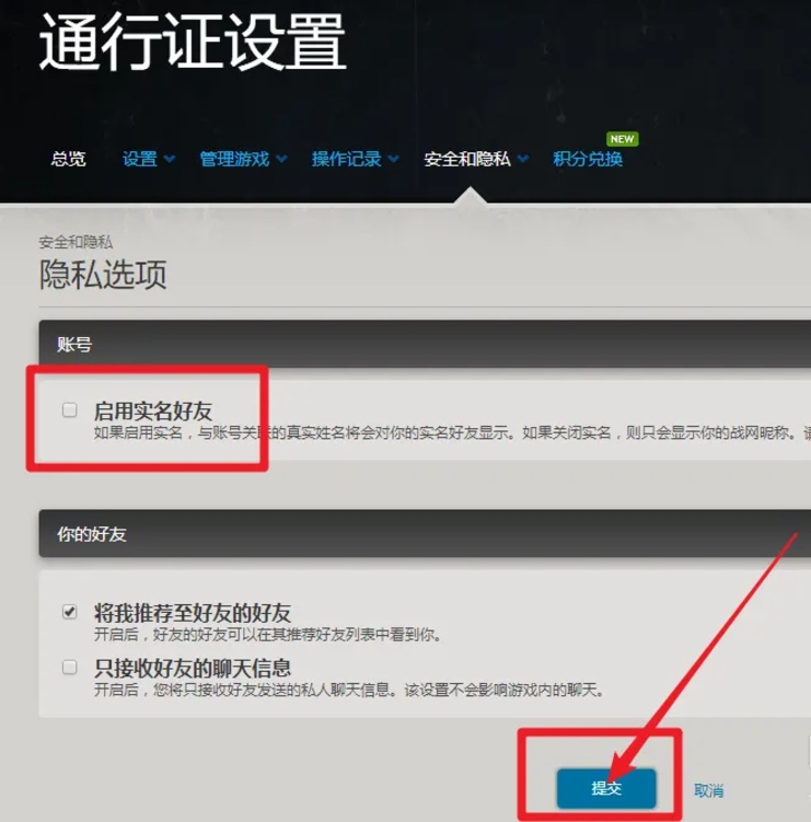 战网下载 战网下载