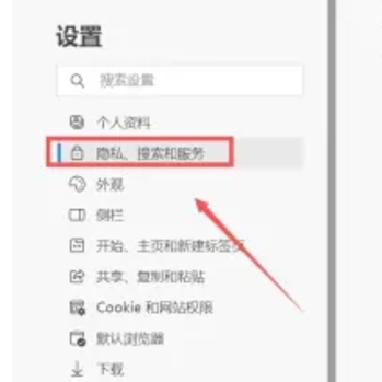 edge浏览器下载 edge浏览器下载