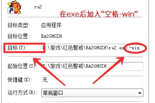 红色警戒2,红色警戒2最新下载 红色警戒2,红色警戒2最新下载
