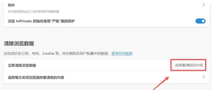 edge浏览器下载 edge浏览器下载