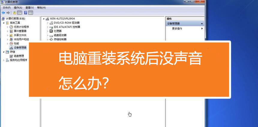 驱动精灵下载