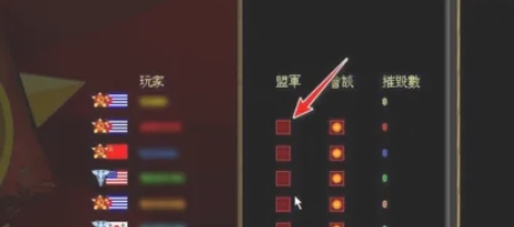 红色警戒2,红色警戒2最新下载 红色警戒2,红色警戒2最新下载