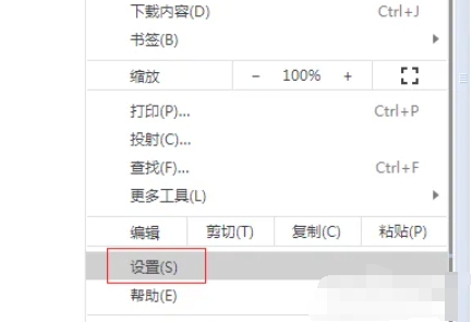 google浏览器,google浏览器最新下载 google浏览器,google浏览器最新下载