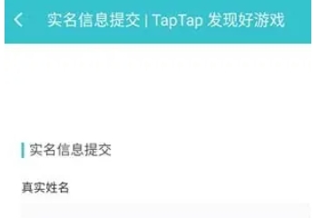 taptap,taptap最新下载 taptap,taptap最新下载