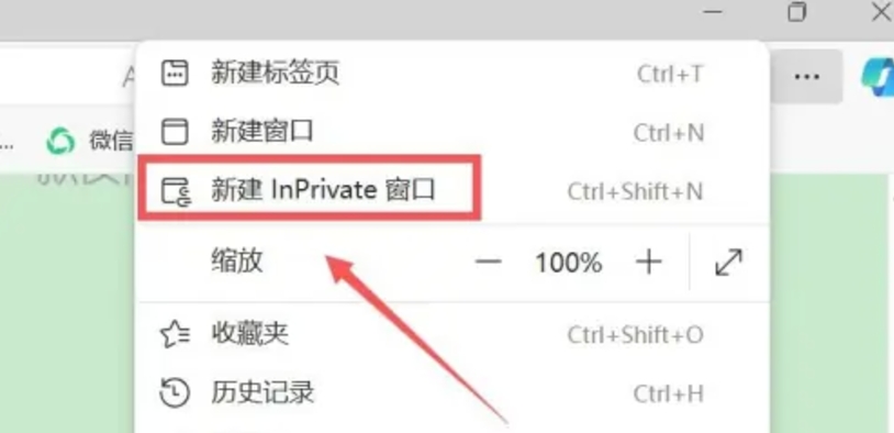 edge浏览器下载