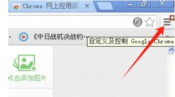 Google浏览器,Google浏览器最新下载 Google浏览器,Google浏览器最新下载