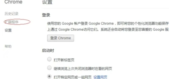 Google浏览器,Google浏览器最新下载 Google浏览器,Google浏览器最新下载